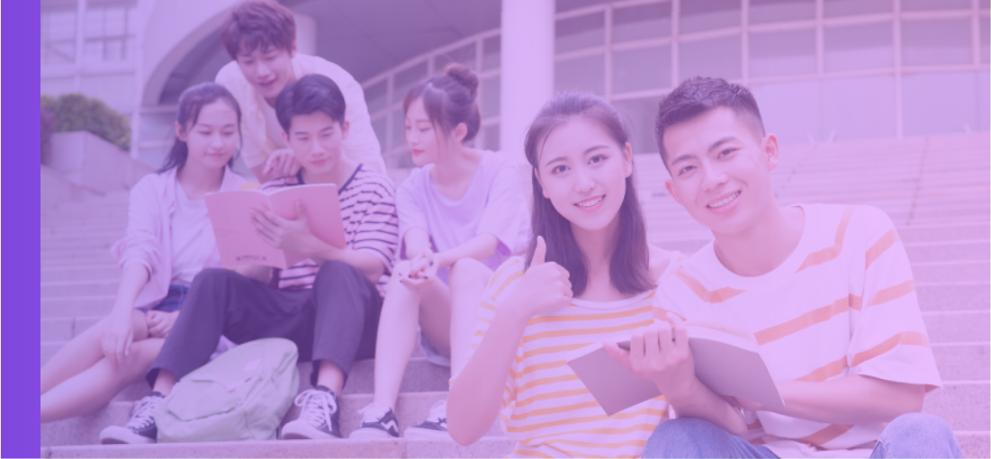 消防专业学历教育