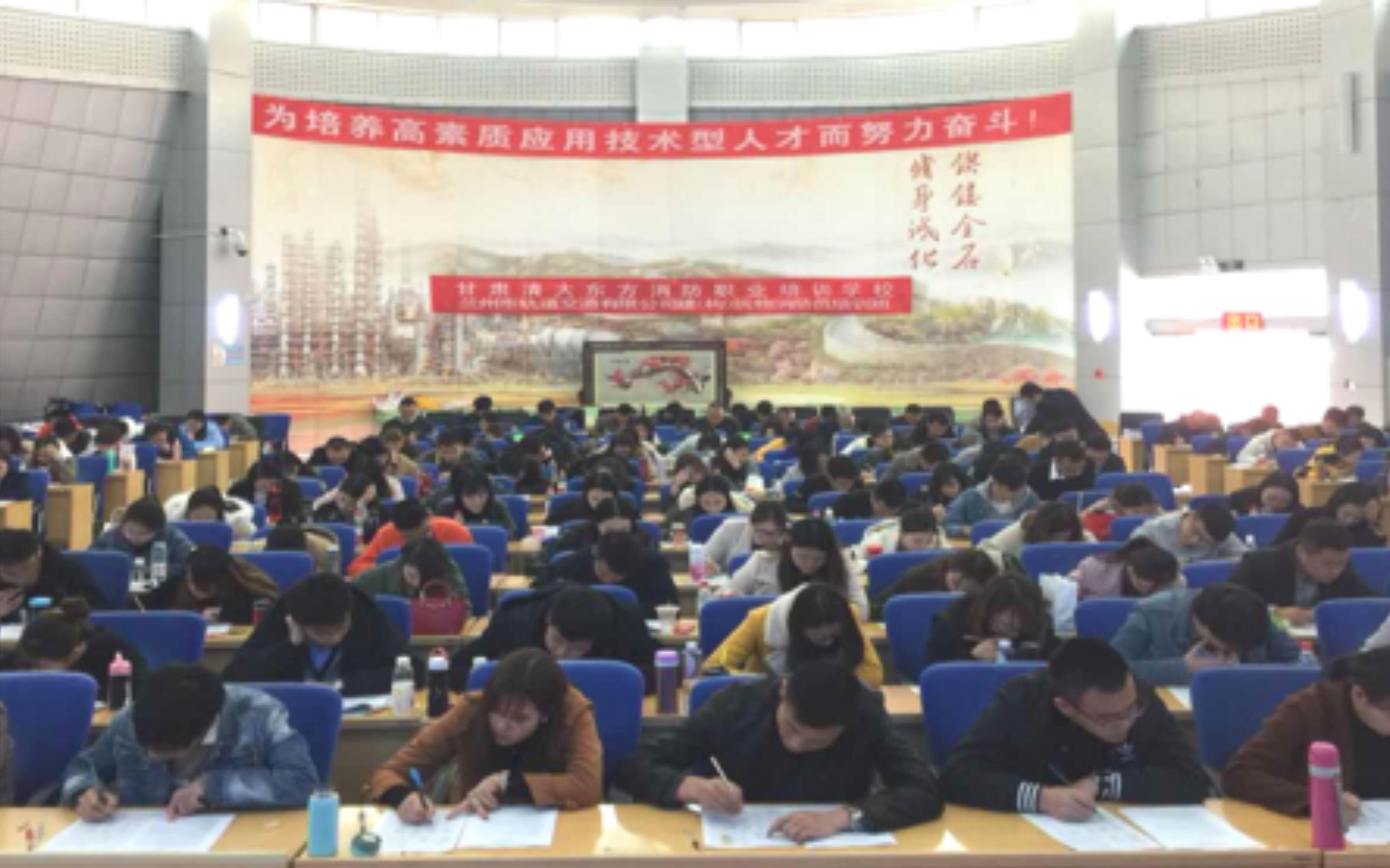 全国各地地铁消防设施操作员培训
