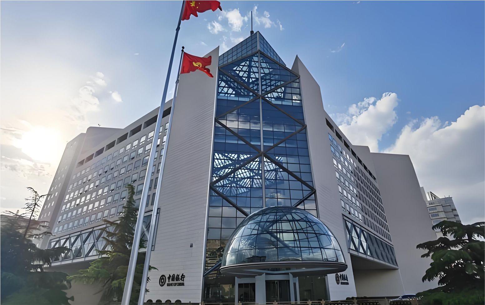 中国银行