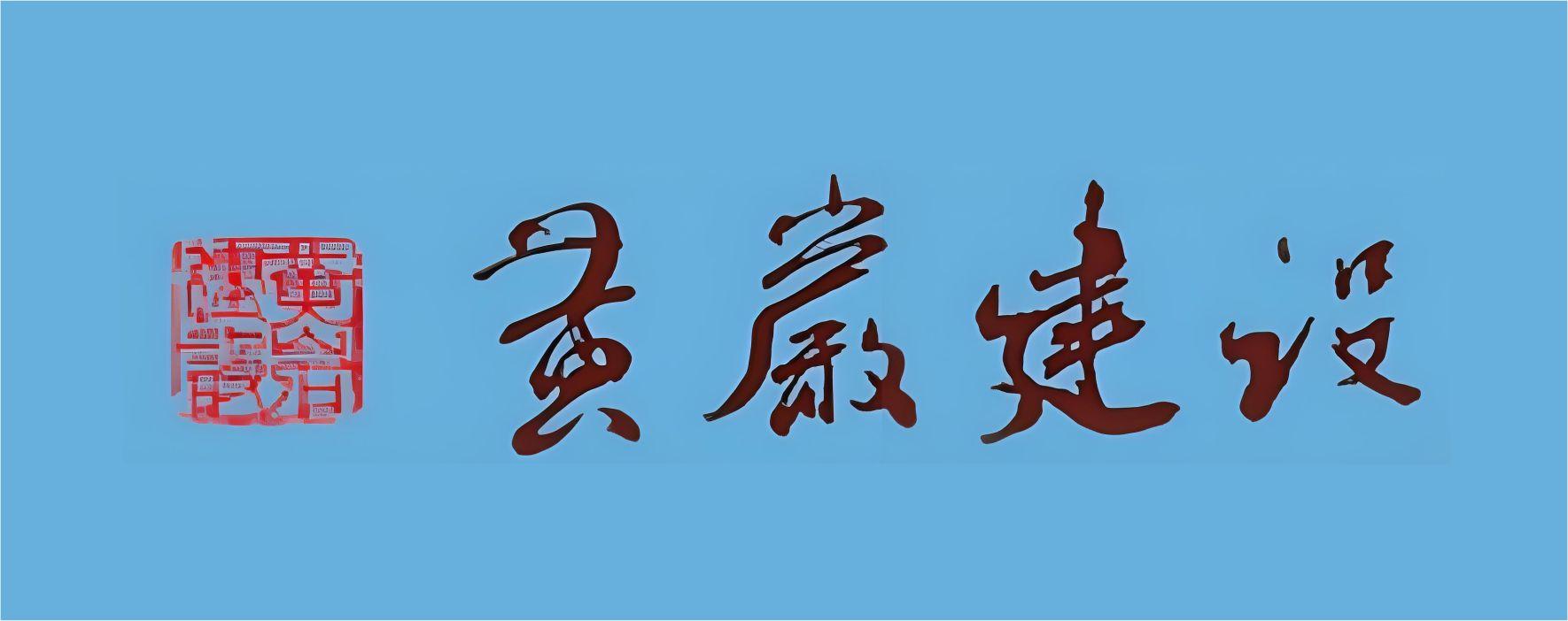 合作伙伴