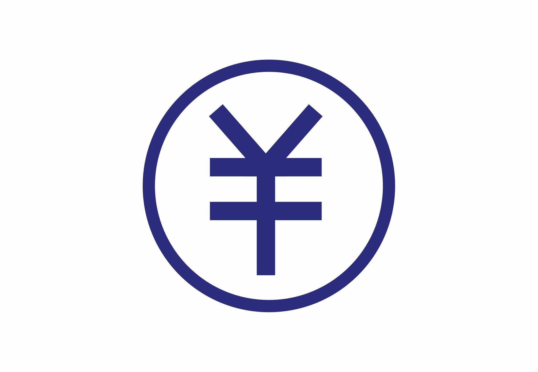 收费合理