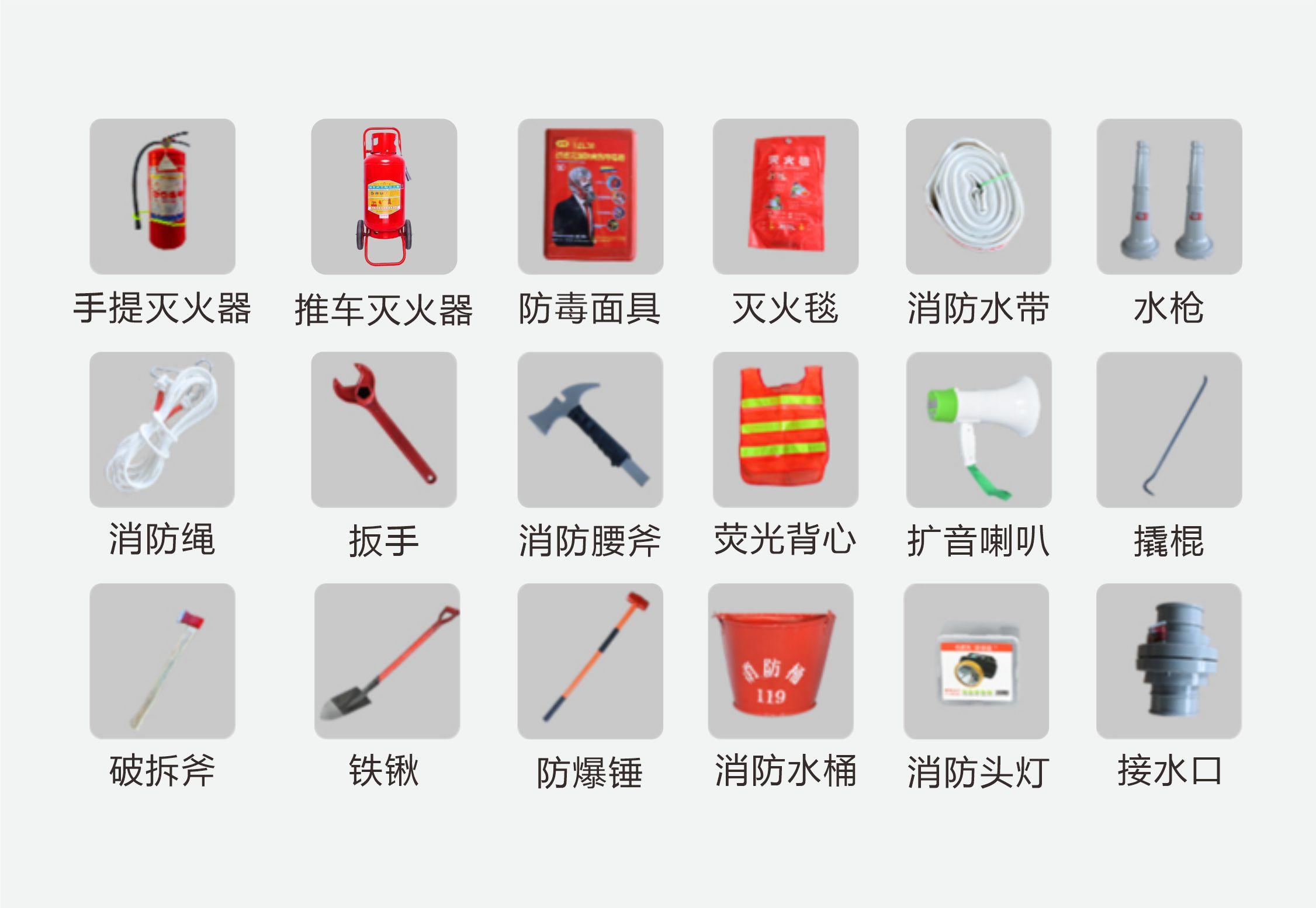 器材