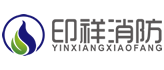 印祥消防