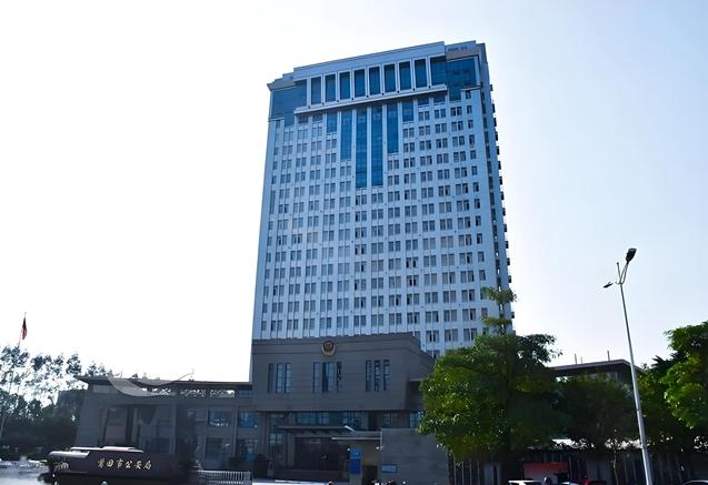 莆田市公安局