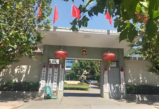玉环市人民政府
