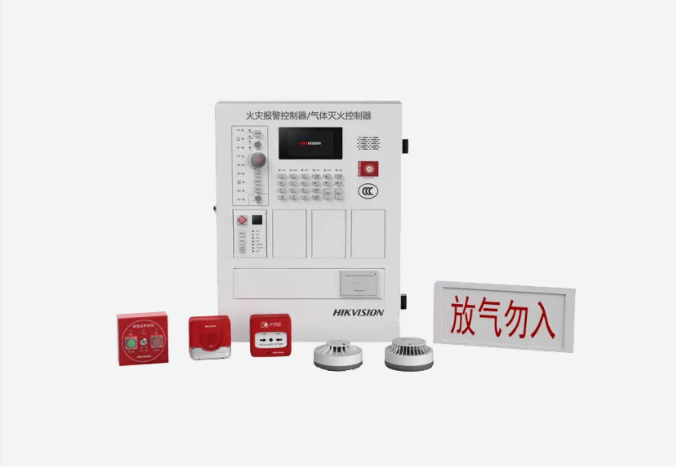 气体灭火系统